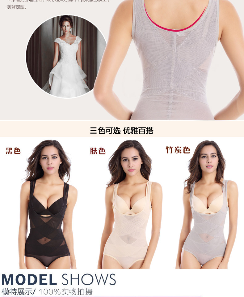 Sous-vêtement minceur en spandex - Ref 708751 Image 16