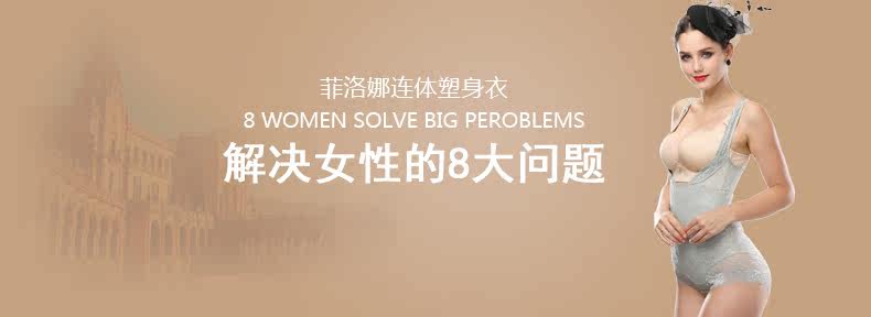 Sous-vêtement minceur en nylon - Ref 686878 Image 9