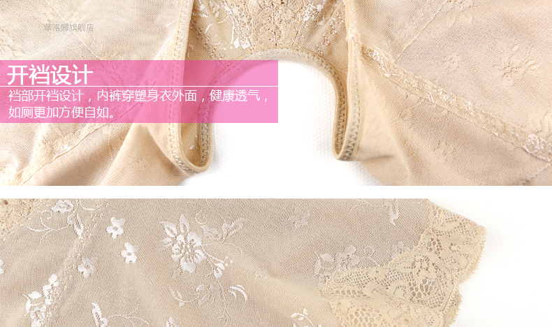 Sous-vêtement minceur en nylon - Ref 686878 Image 59