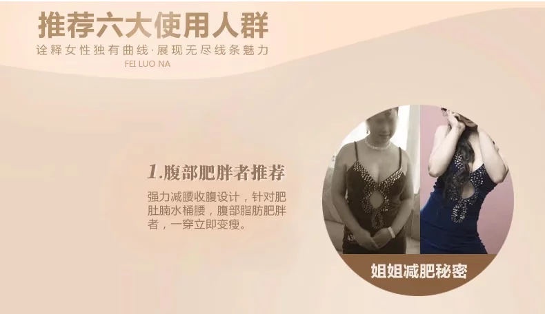 Sous-vêtement minceur en nylon - Ref 686878 Image 30