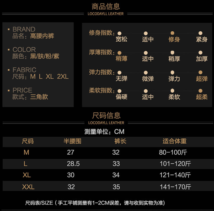 body amincissant simple en viscose - Ref 670562 Image 9