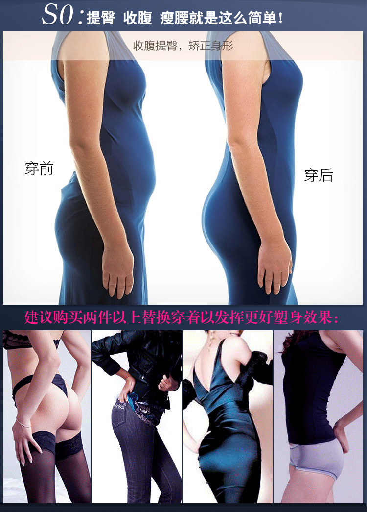 body amincissant simple en nylon - Ref 671482 Image 26