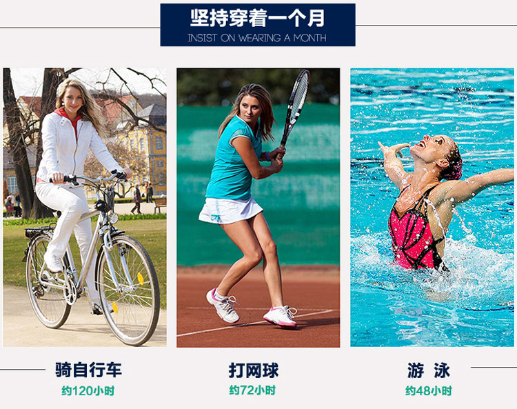 Sous-vêtement minceur simple en soie Ice - Ref 689722 Image 15