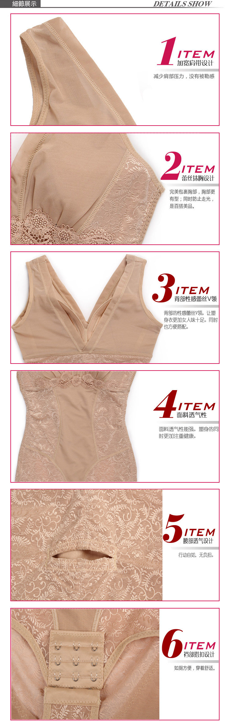 Sous-vêtement minceur simple en nylon - Ref 686772 Image 25