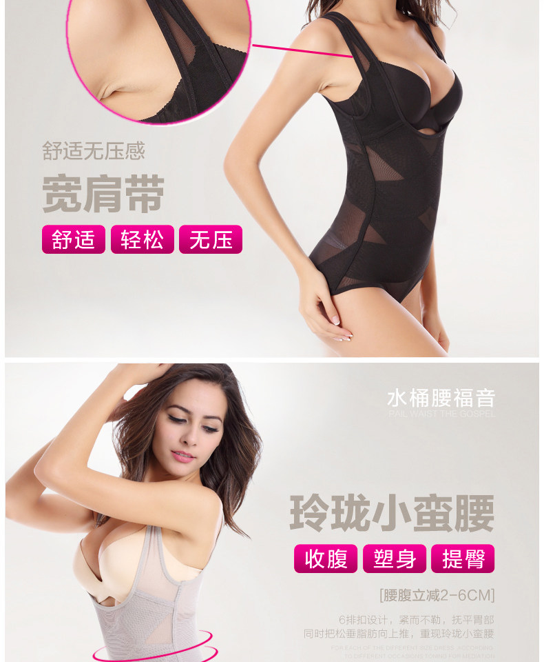 Sous-vêtement minceur en spandex - Ref 708751 Image 12