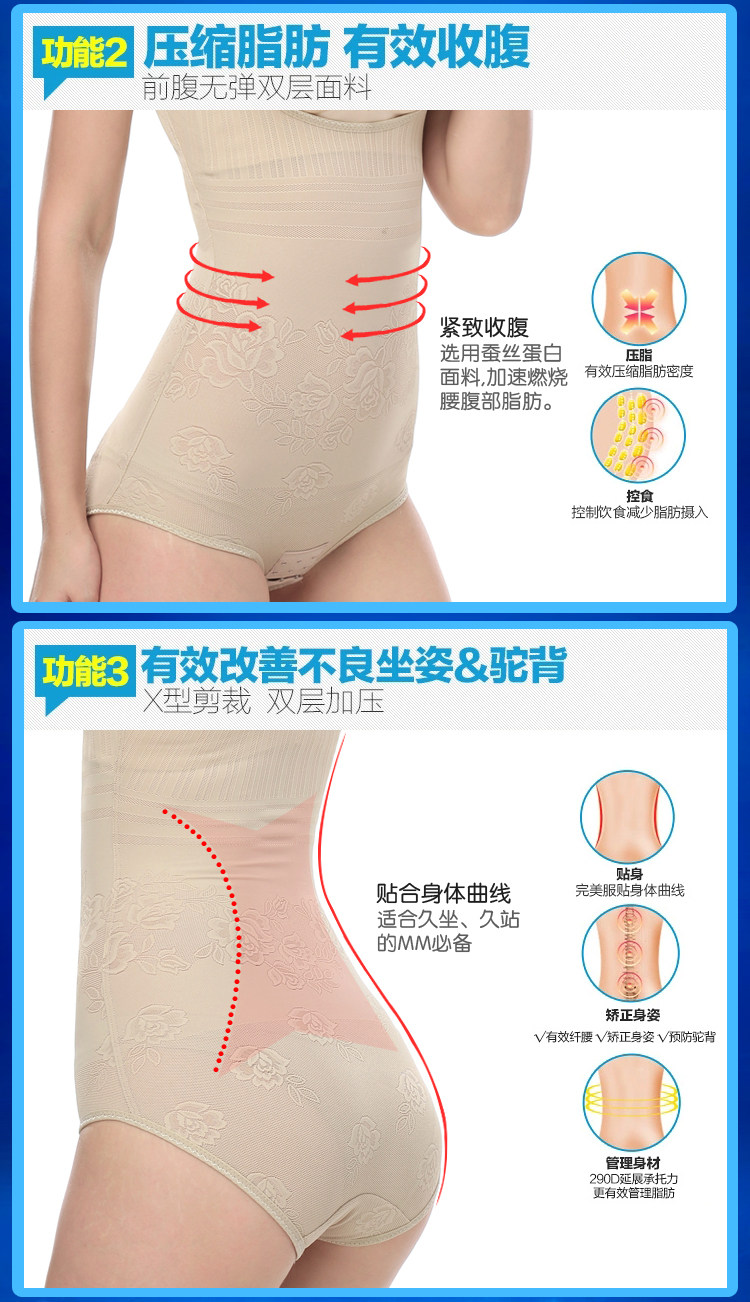 Sous-vêtement minceur simple en nylon - Ref 686039 Image 16