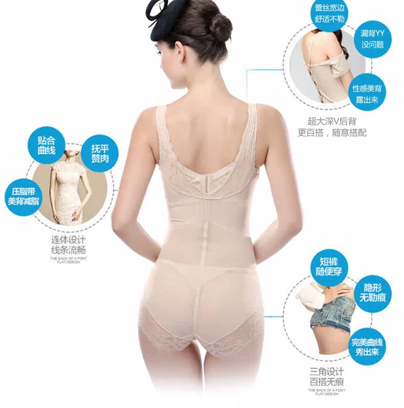 Sous-vêtement minceur simple en nylon - Ref 692511 Image 18