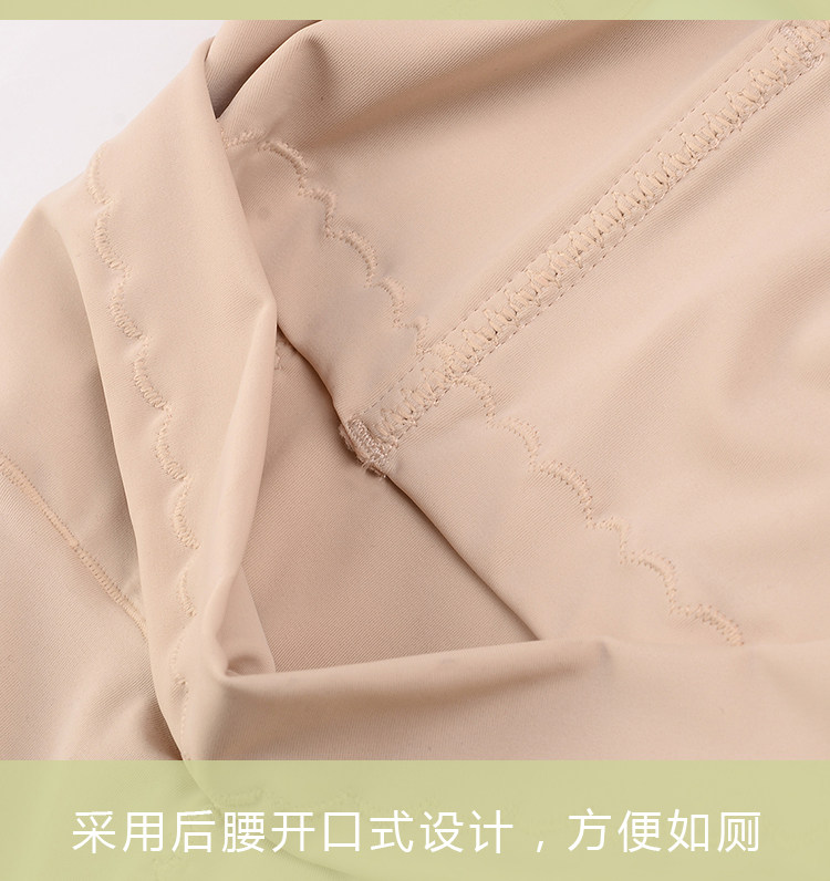 Sous-vêtement minceur simple en soie Ice - Ref 689722 Image 31