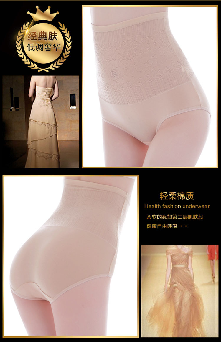 body amincissant simple en viscose - Ref 670562 Image 17