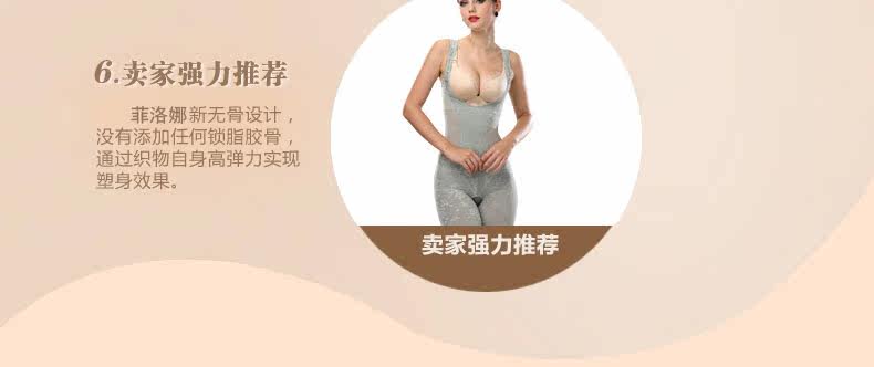 Sous-vêtement minceur en nylon - Ref 686878 Image 35