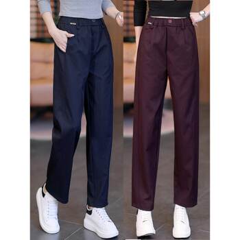 High waisted straight harem pants 2025 autumn new women's loose fashionable versatile casual pants loose nine-point pint pants High waisted straight harem pants 2025 autumn new women's loose fashionable versatile casual pants loose nine-point pint pants