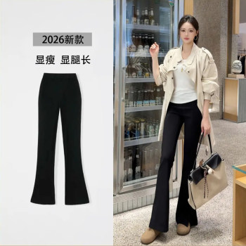 ສີດໍາ 2026 ພາກຮຽນ spring ຮູບແບບໃຫມ່ straight-leg flared pants ສໍາລັບແມ່ຍິງ, universal elastic slimming pants ສີດໍາຂະຫນາດນ້ອຍ, horseshoe flared suit pants