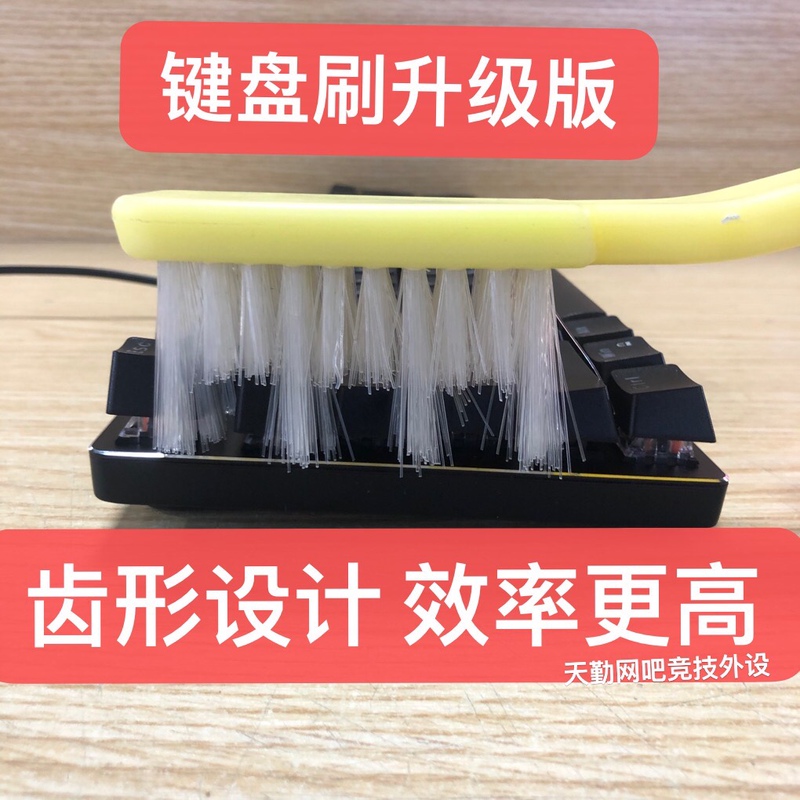 Keyboard Brush for Internet Cafes, Specialized for Cleaning Mechanical Keyboard Gaps, Concave Soft and Hard Bristle Dust Removal Tool, Non-Electric Tool Keyboard Brush for Internet Cafes, Specialized for Cleaning Mechanical Keyboard Gaps, Concave Soft and Hard Bristle Dust Removal Tool, Non-Electric Tool