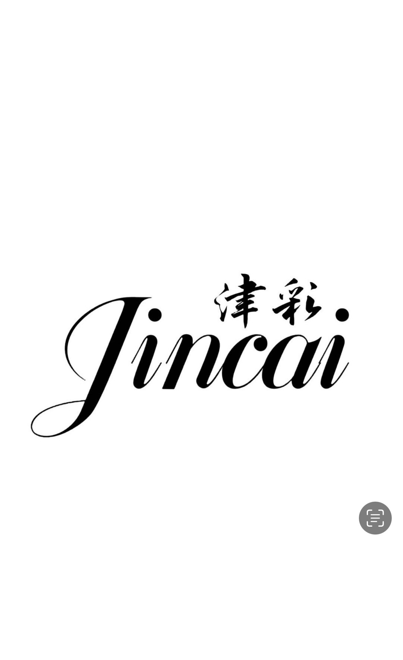 天津津彩皮草