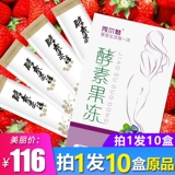 10 коробок с фруктовыми ароматами фруктовые и овощные ферментационные полоски Независимая упаковка 2 вида ароматов свободно выбирают