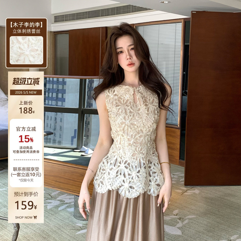 Muzili's French-Style Elegant Sleeveless Three-Dimensional Embroidered Hollow Lace Vest with a Cinched Waist and a Stylish Outerwear Top for Summer