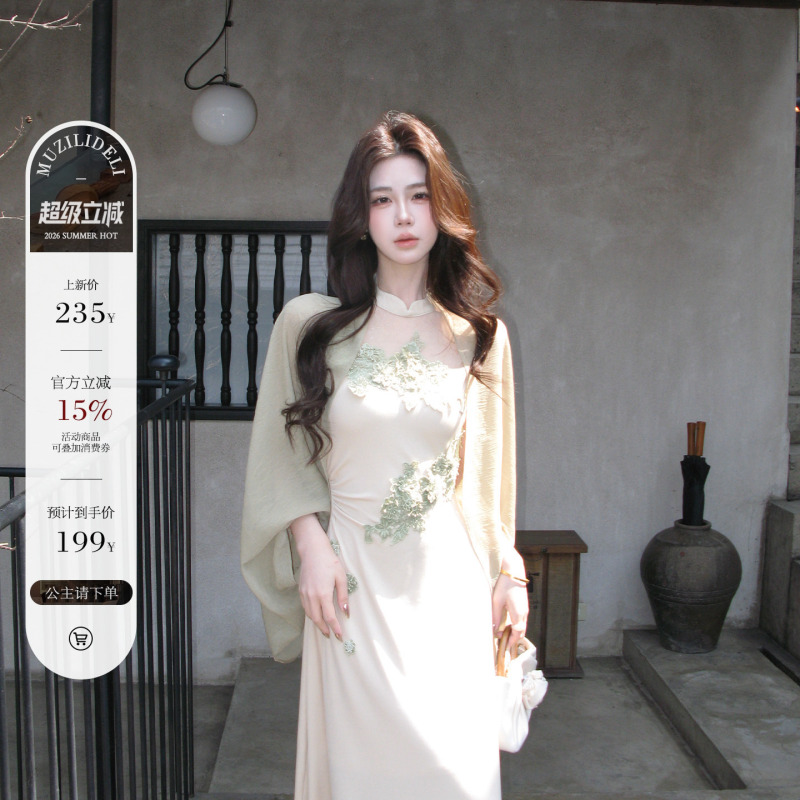 Muzili's New Chinese-Style Mesh Splicing Sleeveless Knitted Dress, Beautiful New Waist-Cinching Long Dress with Drape Effect for Summer