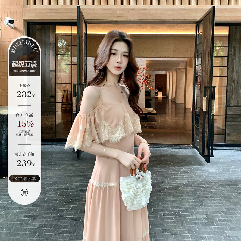 Muzi Li's Li Chunyu Gentle Off-The-Shoulder Ruffled Strap Dress with Lace Splicing and Chiffon Flared Long Skirt