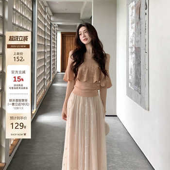 Li wenwen ຂອງ muzi li's li wenwen ລົມທີ່ບໍລິສຸດບ່າຫນຶ່ງ ruffled hollow knitted ເທິງຊຸດກະໂປງຕາຫນ່າງສໍາລັບແມ່ຍິງ