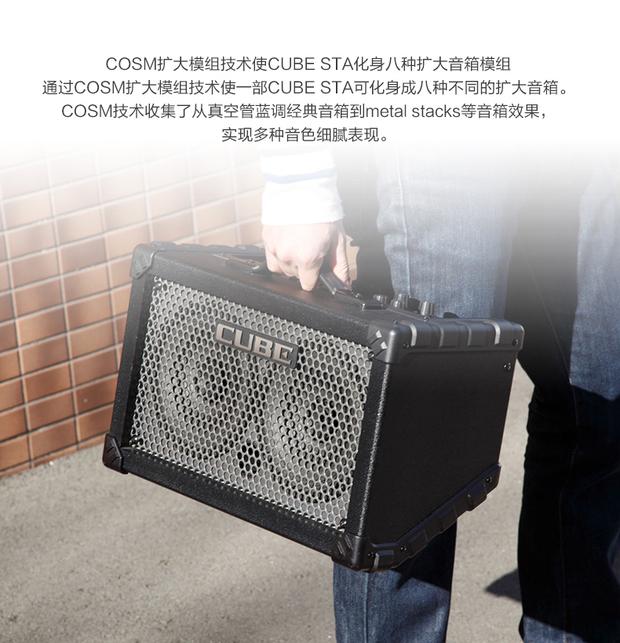 Đàn guitar điện Roland Roland chơi loa di động vòng CUBE-10GX Cube Street EX - Loa loa loa wonderboom