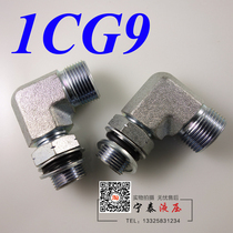 1CG91DG9 Eaton Yonghua Standard 24-degree Cone Clamping Sleeve Transition Joint 90-degree Right Angle Adjustable Hydraulic Joint