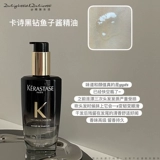 Kerastase, парфюмированное восстанавливающее масло для волос, новая версия, 100 мл