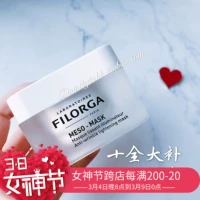Filorga, шелковистая разглаживающая омолаживающая осветляющая маска для лица, (в наличии на складе), 50 мл