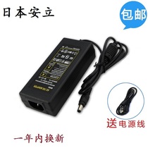 Japan Anritsu MT9083AMT9083A8MT9082A9MT9082A8 OTDR Battery Adapter