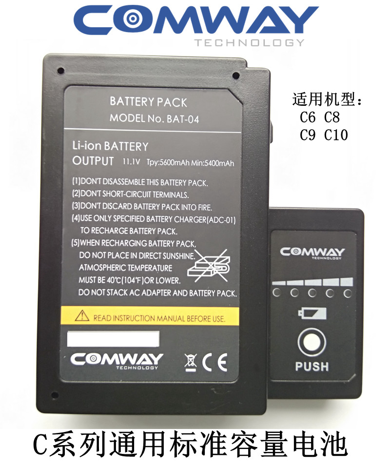 American Connot C6 C8 C9 C10 C10 fusion machine battery BAT-02 BAT-04 lava machine battery