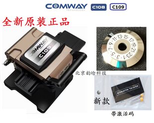 Оригинал сша Kangwei C6S C9 C10. резка Нож C108 C109 волоконно -оптические резка лезвие