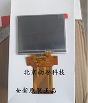 New Original opwell Opwill OTP-6103 OTP-6123 series OTDR LCD display