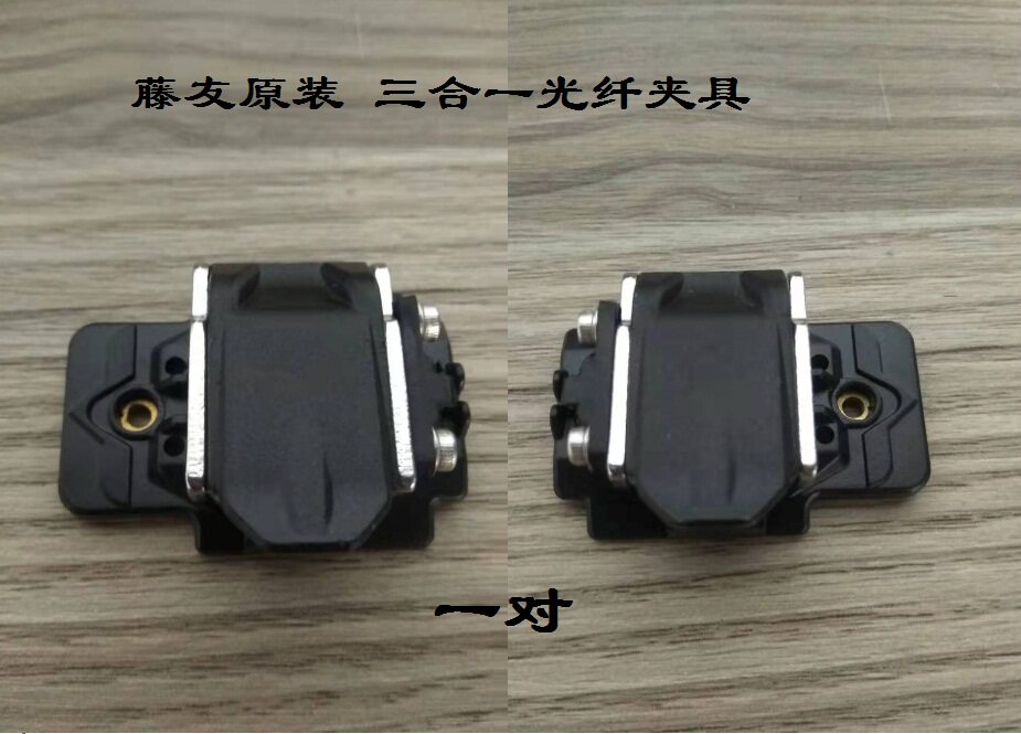 New original Fujitomo FST-16S optical welding machine three-in-one fixture FST-16M FST-83A V9