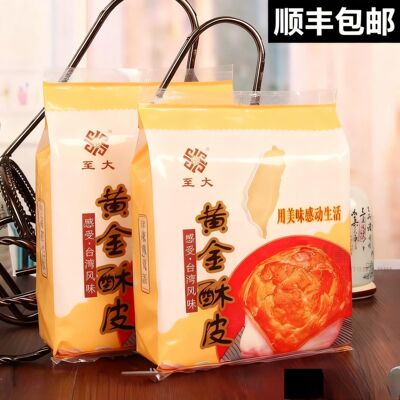 2 packs of Napoleon cake egg yolk pastries to large golden puff pastry fruit pies, durian pastries, red bean pies, 12.5 cm, 10 pieces