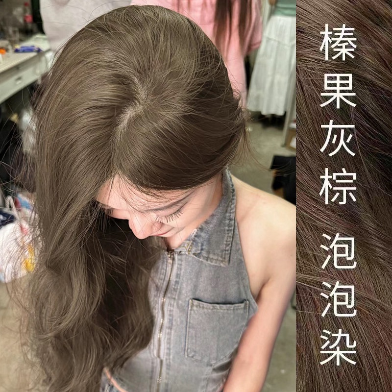Hazelnut Gray-Brown Plant-Based Bubble Hair Dye Cream, a Natural and Popular Product for Women to Dye Their Hair at Home in Fashionable Trendy Colors