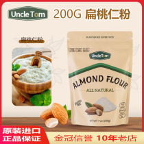 American Import Uncle Tom Big Almond Pink Pure Flat Walnut Pink Pastan Carronica Gentian to Drink Baking