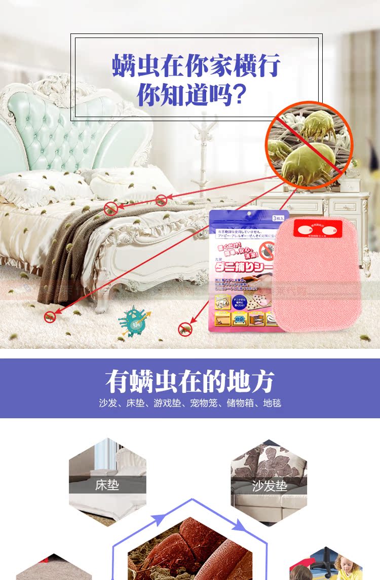 bình xịt muỗi nhật bản Nhật Bản nhập khẩu Maru Rong cào cào để ve mút mút dán giết chết mạt nhà - Thuốc diệt côn trùng chai xịt muỗi nhật bản