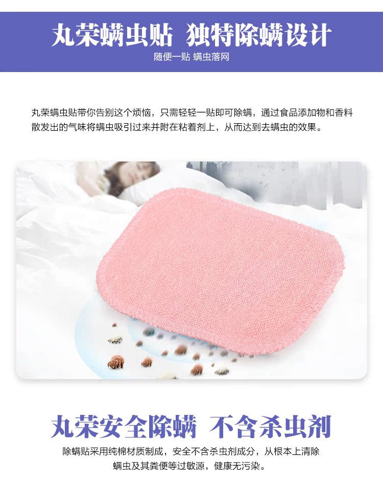 Nhật Bản nhập khẩu Maru Rong cào cào để ve mút mút dán giết chết mạt nhà - Thuốc diệt côn trùng raid xịt côn trùng