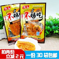 Xiangru xiangwei недостаточно, чтобы съесть пряный бар 28G*30 пряная пленка маленькая глютен повседневная закуска ностальгическая закуска бесплатная доставка