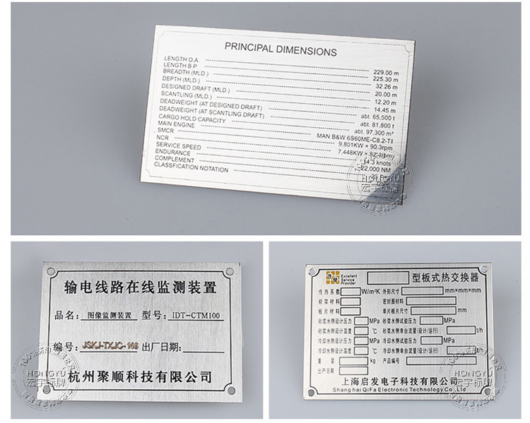 Máy thiết bị bằng thép không gỉ dấu hiệu kim loại bảng tên tùy chỉnh logo lụa màn hình ăn mòn chải bằng đồng sản xuất tấm nhôm - Thiết bị đóng gói / Dấu hiệu & Thiết bị