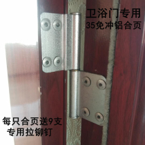 35 Flush Aluminum Hinge Aluminum Alloy Toilet Bathroom Door Detachable Hinge Kitchen Door Toilet Door Removable Hinge