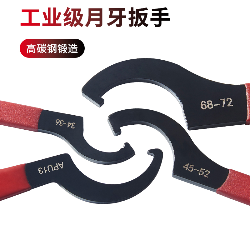 Crescent Wrench, Hook Wrench, Er Semi-Circular Nut Wrench, Water Meter Cover Hook, Shock Absorber Wrench, Oil Cylinder C-Type Wrench