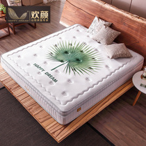 Yanyan mattress brand mountain brown horse hair 3D latex mattress luxury and comfortable 30cm thickness