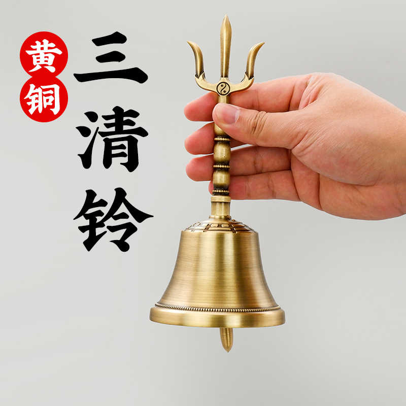 三叉八卦- Top 100件三叉八卦- 2026年7月更新- 淘宝Taobao｜天猫Tmall