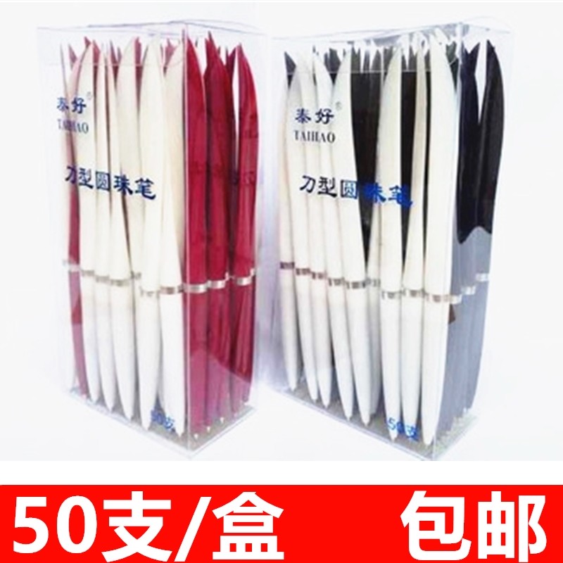 Great Brand Knife Pen Ballpoint Pen pen Pen Express Pen TAIHAO Feather Pens Advertising Pen 50 boxes