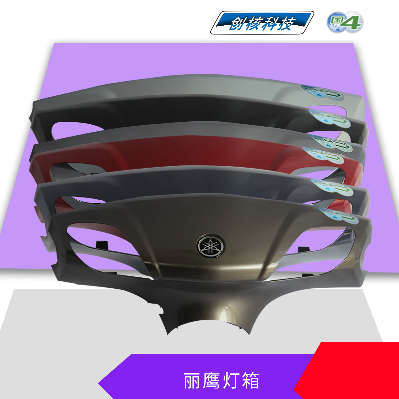 Mountain Leaf Locomotive Scooter Rieagle 100 Lil Eagle 125 Light Box Head Hood Diversion Hood Assembly