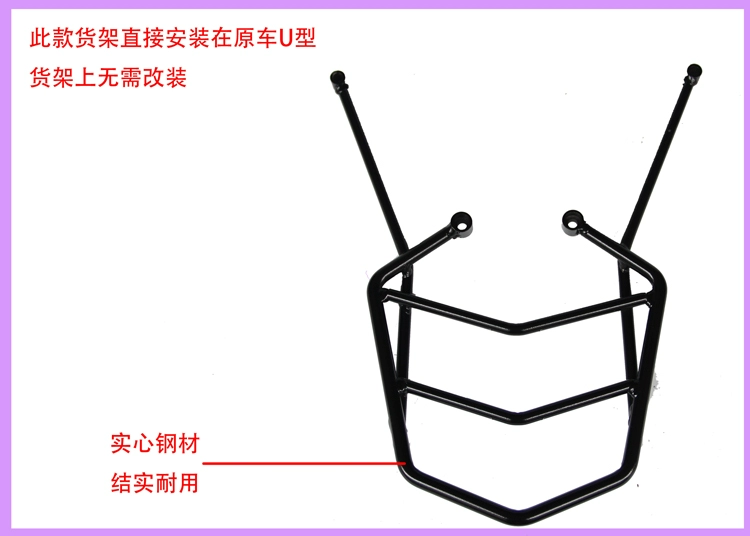 Yamaha Eagle 125 hanger phía sau GT125 phía sau khung đuôi đuôi khung xe máy - Xe máy Sopiler khung inox bảo vệ xe sh mode