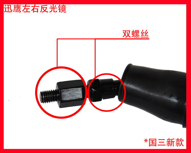 Yamaha xe máy tuần tra Eagle Eagle nhanh Eagle 125 lắp ráp gương gốc gương chiếu hậu lắp ráp gương kính chiếu hậu xe máy honda