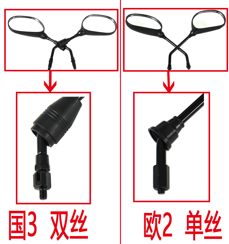 Xe máy Yamaha C8 戟 天 K YBZ 天 隼 Gương chiếu hậu lắp ráp gương - Xe máy lại gương gương cầu lồi dán xe máy