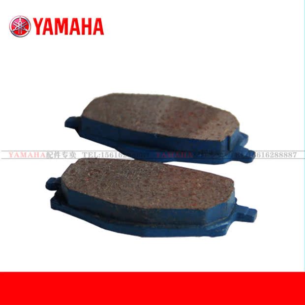 Yamaha Tianjian 06 Old Style Eagle 125 Lingying 125 Yuexing Phanh đĩa trước Phanh Phanh Pad đĩa phanh xe máy