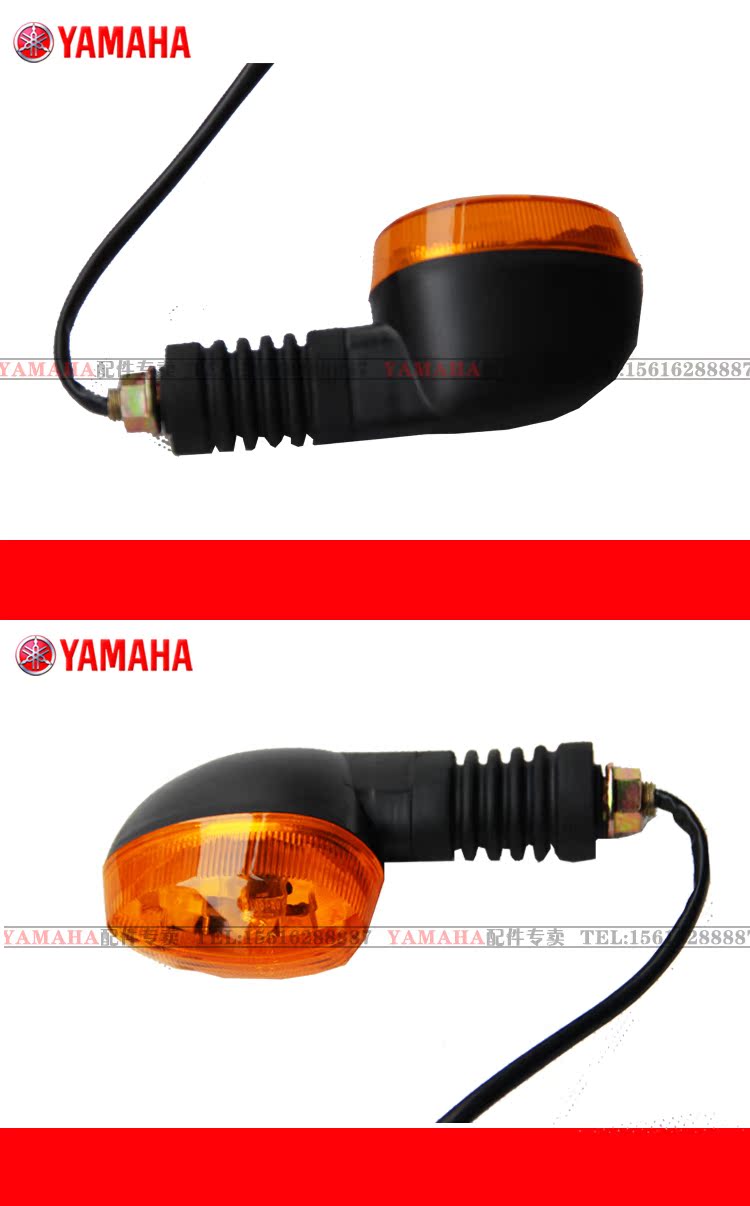 Yamaha kiêu ngạo bật đèn xi-nhan JYM125-8 bật đèn báo rẽ hướng đèn pha phiên bản mui xe chuyên dụng - Đèn xe máy pha đèn xe dream